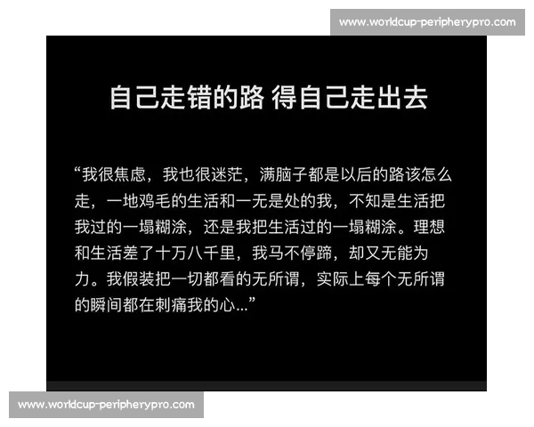 父辈的期望，自己的梦想，他如何走出自己的路