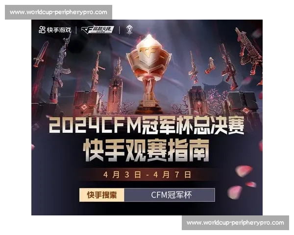 穿越火线冠军杯，不止是比赛，更是无数玩家心中的信仰！